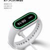 Boîtier en céramique Mi Band 10