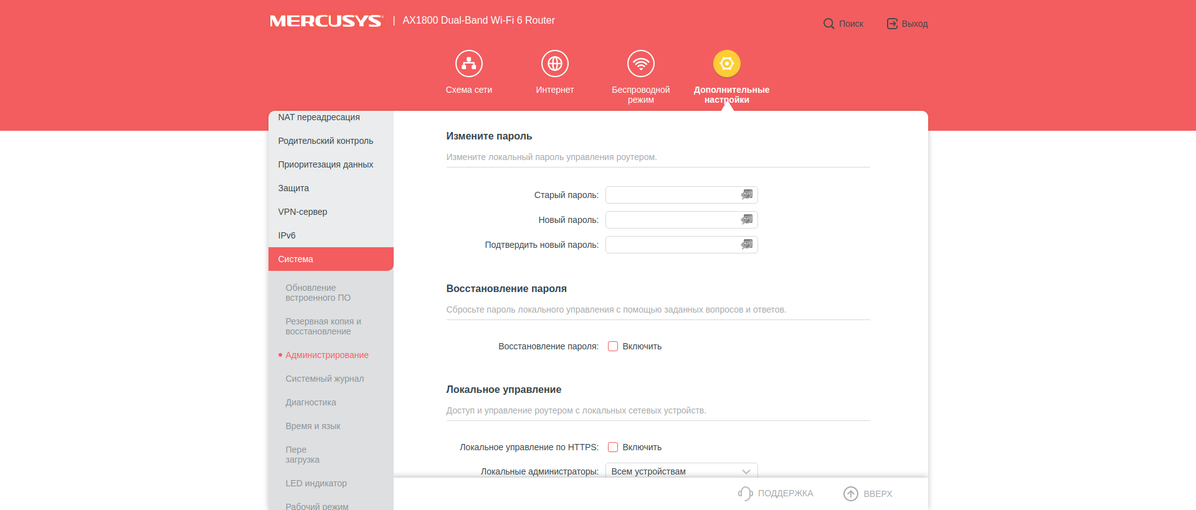Avis sur le Mercusys MR70X : le routeur gigabit le plus abordable avec Wi-Fi 6-124