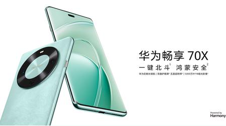 Le smartphone de milieu de gamme Huawei Enjoy 70X, doté d'une batterie de 6100 mAh et prenant en charge les communications par satellite, a été dévoilé en Chine.