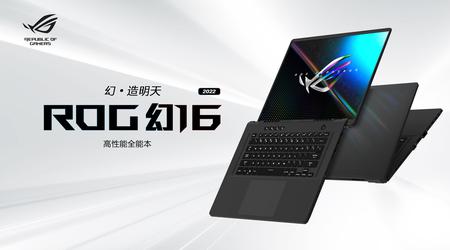 ASUS ROG Magic 16 2022 : écran 16 pouces 165 Hz, puce Intel de 12e génération et prise en charge du Wi-Fi 6e pour 1575 $