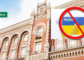 Banque nationale d'Ukraine : Revolut n'a ...