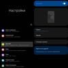 Samsung Galaxy Z Fold3 : le smartphone pour ceux qui ont tout-260 Samsung Galaxy Z Fold3 : le smartphone pour ceux qui ont tout-260