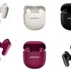 QuietComfort Ultra Earbuds 2 - couleur cerise élégante