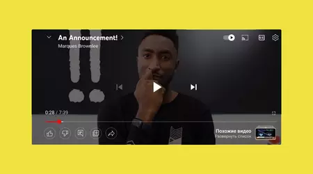 L'application YouTube sur Android et iOS a reçu un lecteur mis à jour