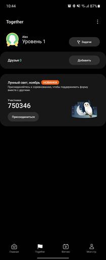 Samsung Galaxy Watch4 Classic : enfin avec Google Pay !-272
