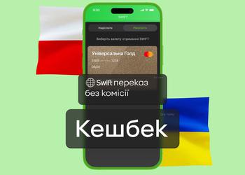 Privatbank et Pekao S.A. proposent des ...