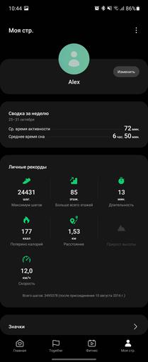 Samsung Galaxy Watch4 Classic : enfin avec Google Pay !-274