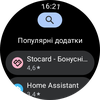 Examen de la Samsung Galaxy Watch5 Pro et de la Watch5 : plus d'autonomie, moins de lunette physique-76 Examen de la Samsung Galaxy Watch5 Pro et de la Watch5 : plus d'autonomie, moins de lunette physique-76