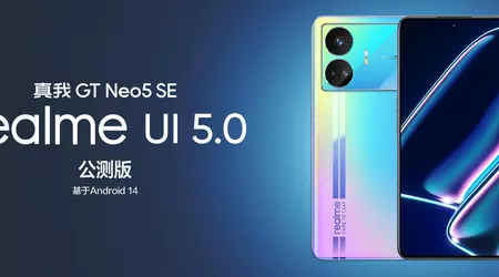 Le realme GT Neo 5 SE a reçu une version bêta de realme UI 5.0 basée sur Android 14.