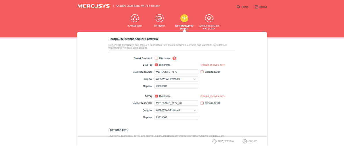 Avis sur le Mercusys MR70X : le routeur gigabit le plus abordable avec Wi-Fi 6-43
