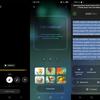 Preview 2 pour la version bêta de One UI 7.0