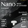Clé USB Nano de Suneast - aperçu