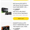 Une autre variante de la GeForce RTX 5070 Ti