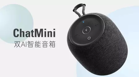 Le premier haut-parleur intelligent au monde avec ChatGPT intégré - ChatMini - a été annoncé.