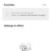 Écran d'accueil de la version actualisée de Good Lock