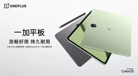 OnePlus dévoile la tablette Pad 2024 avec la puce MediaTek Dimensity 8350 et la prise en charge d'un stylet
