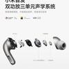 Xiaomi Buds 5 Pro - Miniature 3