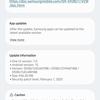 Samsung Galaxy S24 Ultra en avant-première avec la mise à jour One UI 7.0