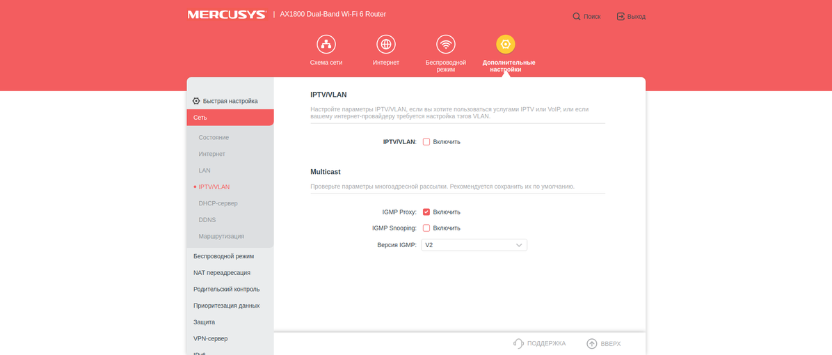 Avis sur le Mercusys MR70X : le routeur gigabit le plus abordable avec Wi-Fi 6-51