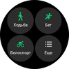 Samsung Galaxy Watch4 Classic : enfin avec Google Pay !-175 Samsung Galaxy Watch4 Classic : enfin avec Google Pay !-175