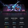 Écran Lenovo Legion Y700 Gen 4