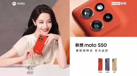 Motorola dévoile le Moto S50 avec une puce Dimensity 7300, un écran 120Hz et un appareil photo 50 MP