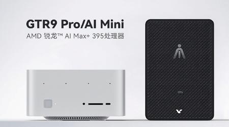 Le puissant Lingke GTR9 Pro/AI Mini PC avec 128 Go de RAM et processeur AMD Ryzen AI Max+ 395 a été dévoilé