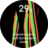 Examen de la Samsung Galaxy Watch5 Pro et de la Watch5 : plus d'autonomie, moins de lunette physique-158 Examen de la Samsung Galaxy Watch5 Pro et de la Watch5 : plus d'autonomie, moins de lunette physique-158