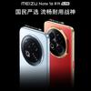 Présentation Meizu Note 16