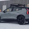Voir 2 Volvo EX30 Cross Country