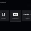 PlayStation Store sur PS5 avec la possibilité d'acheter via Apple Pay