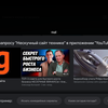 Test de la TV Android KIVI 43U710KB : le meilleur téléviseur à moins de 10 000 UAH-30 Test de la TV Android KIVI 43U710KB : le meilleur téléviseur à moins de 10 000 UAH-30