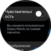 Samsung Galaxy Watch4 Classic : enfin avec Google Pay !-119 Samsung Galaxy Watch4 Classic : enfin avec Google Pay !-119
