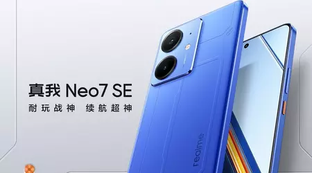 Realme a révélé le design du nouveau Neo7 SE en différentes couleurs et a révélé sa date de lancement