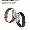 Affichage du Mi Band 10