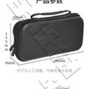 Étui de transport pour la nouvelle Nintendo Switch (miniature)