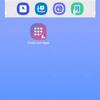 Vue générale de la nouvelle écluse de Good Lock