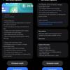 Preview 1 pour la version bêta de One UI 7.0