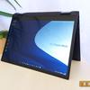 Test du ASUS ExpertBook B7 Flip (B7402FEA): un ordinateur portable d'entreprise phare avec un boîtier robuste-29