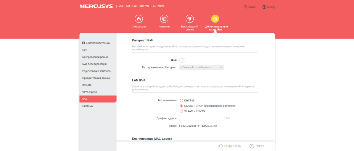 Avis sur le Mercusys MR70X : le routeur gigabit le plus abordable avec Wi-Fi 6-112