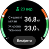 Examen de la Samsung Galaxy Watch5 Pro et de la Watch5 : plus d'autonomie, moins de lunette physique-157 Examen de la Samsung Galaxy Watch5 Pro et de la Watch5 : plus d'autonomie, moins de lunette physique-157