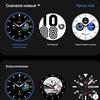 Samsung Galaxy Watch4 Classic : enfin avec Google Pay !-226 Samsung Galaxy Watch4 Classic : enfin avec Google Pay !-226