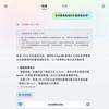 Le Find N5 d'Oppo prend en charge l'IA