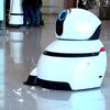 Robot de nettoyage d'aéroport 01.jpg