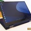 Test du ASUS ExpertBook B7 Flip (B7402FEA): un ordinateur portable d'entreprise phare avec un boîtier robuste-30