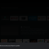 Test de la TV Android KIVI 43U710KB : le meilleur téléviseur à moins de 10 000 UAH-28 Test de la TV Android KIVI 43U710KB : le meilleur téléviseur à moins de 10 000 UAH-28