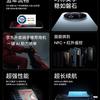 Image de prévisualisation du Meizu Note 16 Pro 1