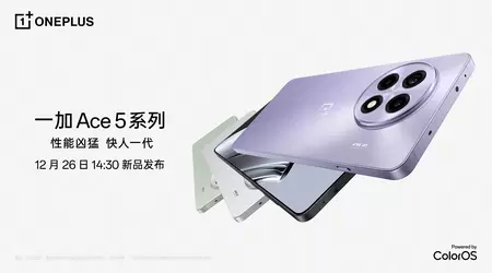 OnePlus a annoncé la date de lancement en Chine de ses smartphones Ace 5 et Ace 5 Pro.