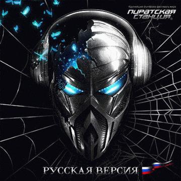 Серый81