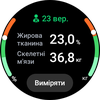 Examen de la Samsung Galaxy Watch5 Pro et de la Watch5 : plus d'autonomie, moins de lunette physique-61 Examen de la Samsung Galaxy Watch5 Pro et de la Watch5 : plus d'autonomie, moins de lunette physique-61